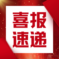 喜报速递！赵亚飞博士在2025年全国优教杯教师教学技能大赛中斩获双一等奖